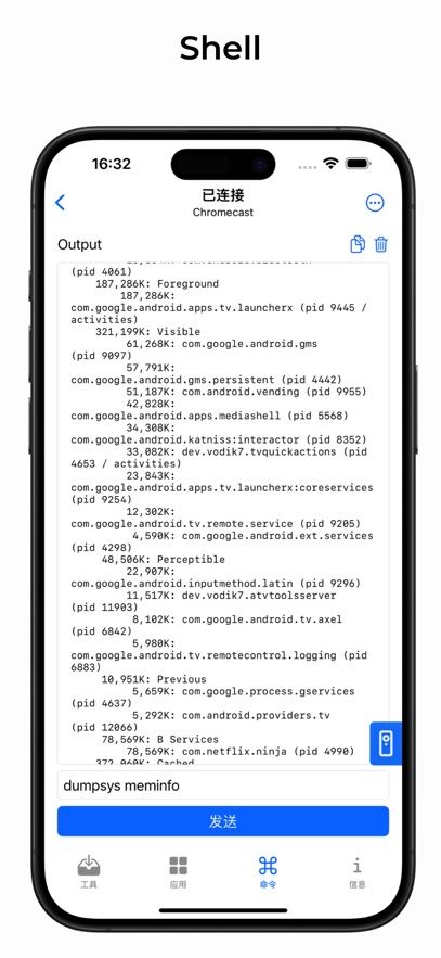 atvTools׿apkװͼƬ4