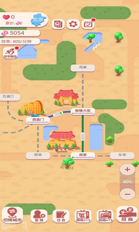 ʱϷȡ  v1.0.0ͼ3