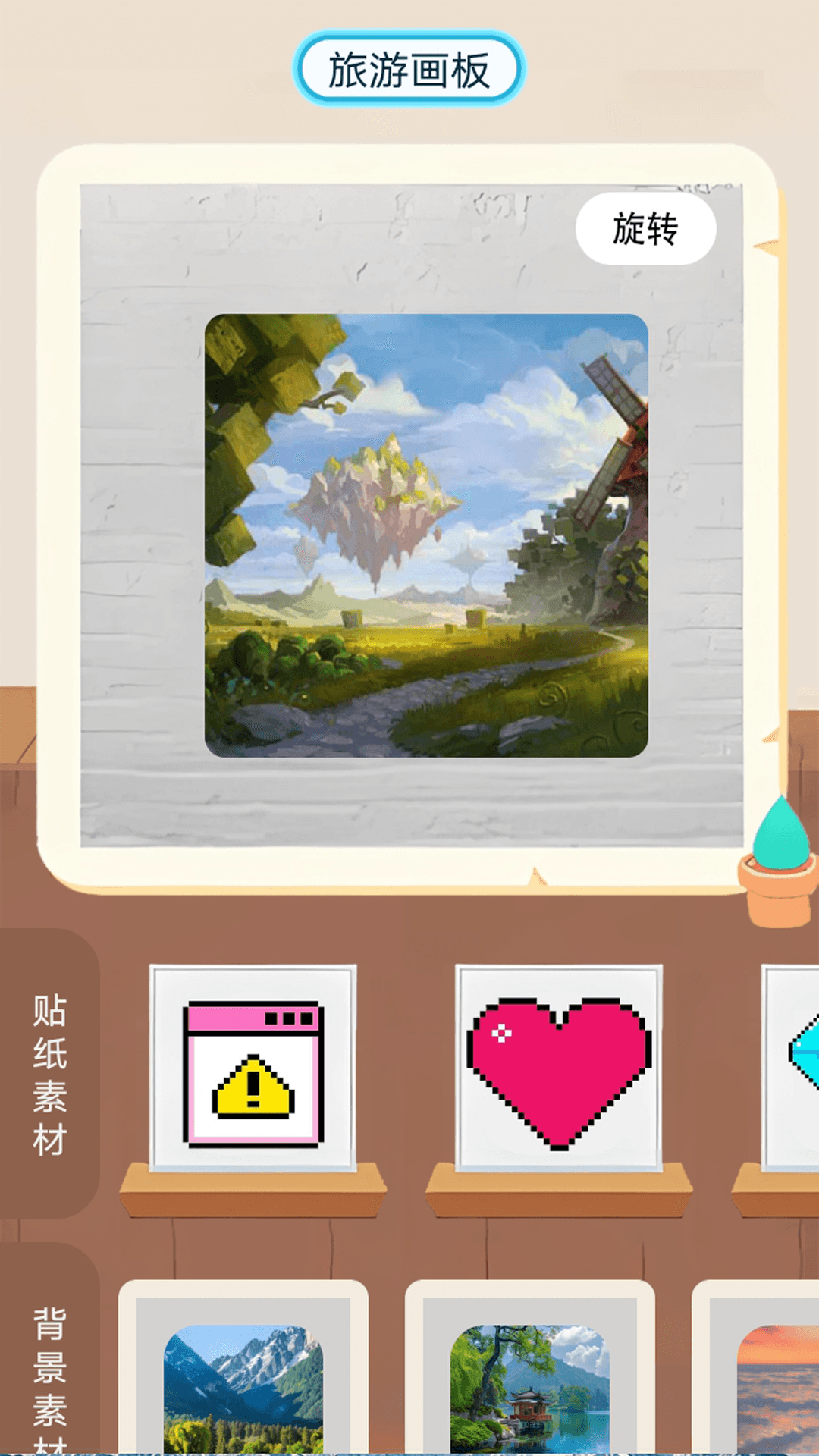 ѹʱ֮  v1.1ͼ2