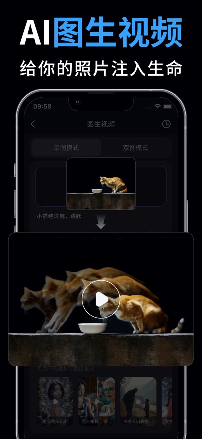 AIƵͼдذװ  v1.8.0ͼ1