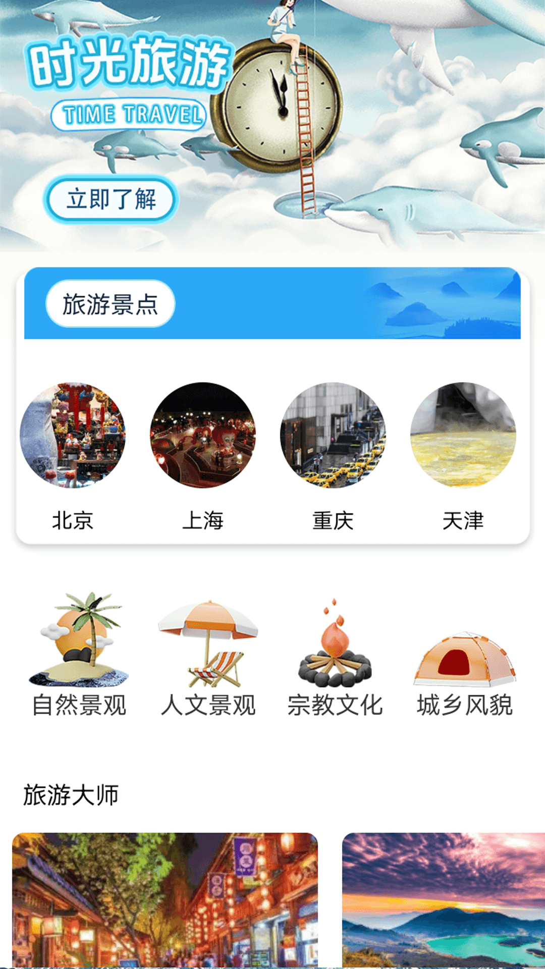 ѹʱ֮  v1.1ͼ3