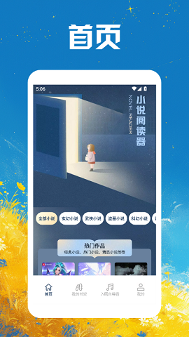 ٰذװ  v1.2ͼ1