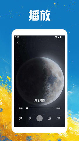 ٰذװ  v1.2ͼ2