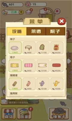 СèʺϷٷֻ  v1.0ͼ2