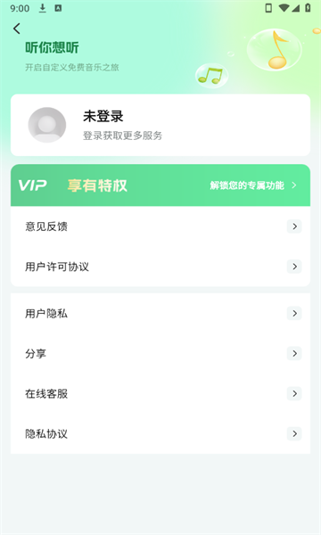 ǧǧٷ  v1.0.1ͼ2