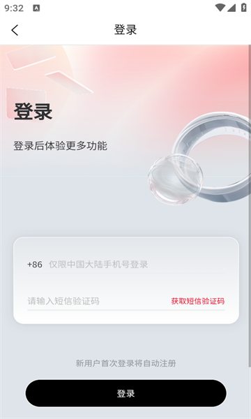appٷ  v1.0.5ͼ3