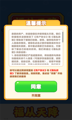 콵Ϸ  v1.1.1ͼ1