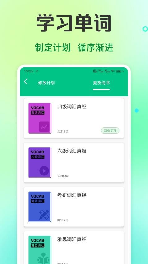 ӢѰapp  v1.0.3ͼ1