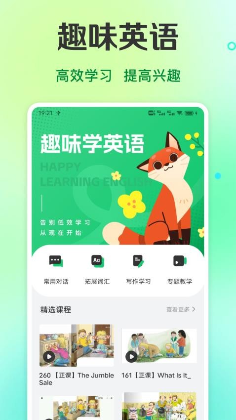 ӢѰapp  v1.0.3ͼ2