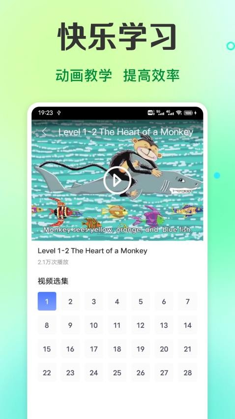 ӢѰapp  v1.0.3ͼ3