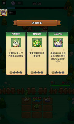 ֲҴBangBangϷٷ°  v2.9.1ͼ1
