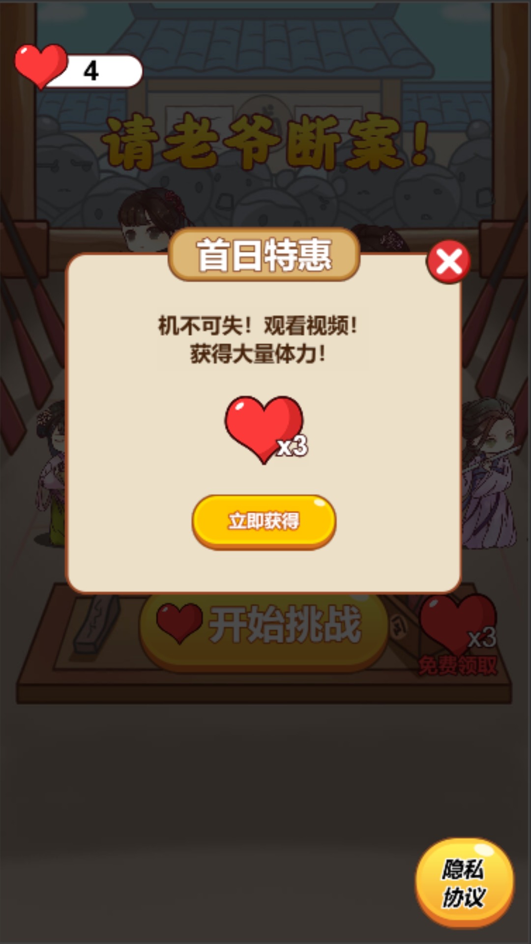 үϰٷ°  v1.0.2ͼ1
