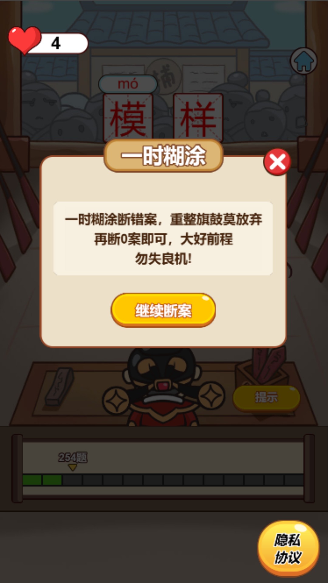 үϰٷ°  v1.0.2ͼ2