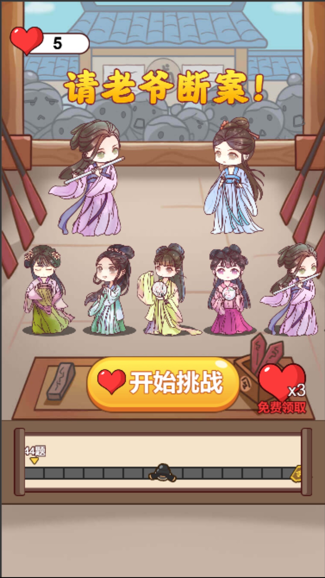 үϰٷ°  v1.0.2ͼ3