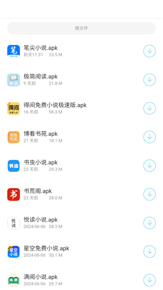 ٷapp  v1.2ͼ1