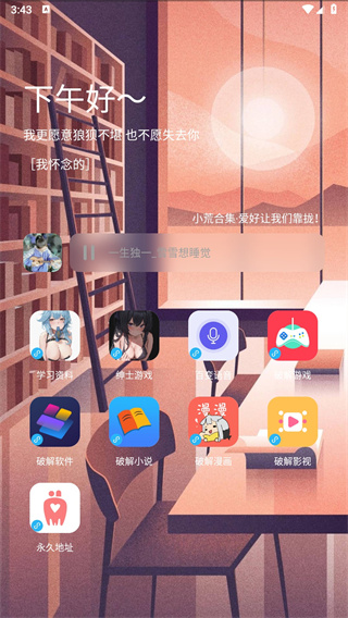 ٷappͼƬ1