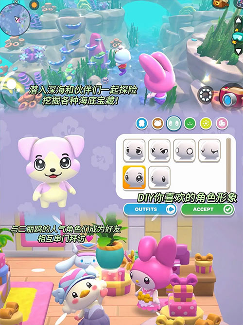 èðϷ°棨Hello Kitty island adventure  v1.0.1ͼ2