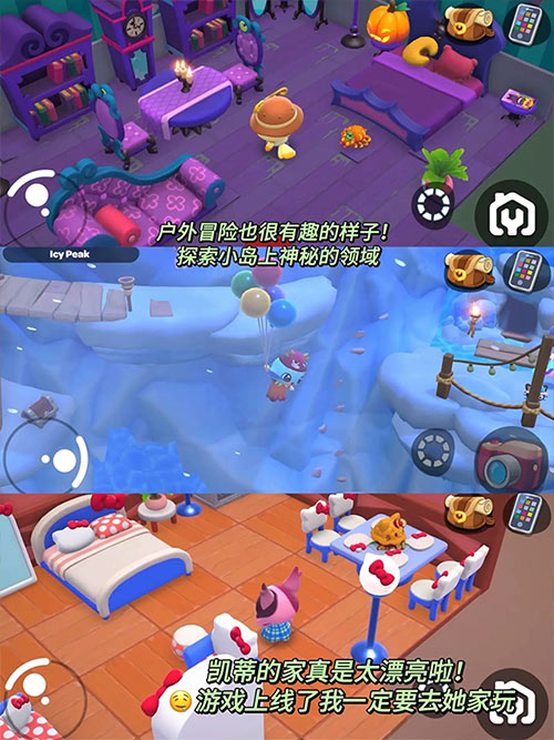 èðϷ°棨Hello Kitty island adventureͼƬ1