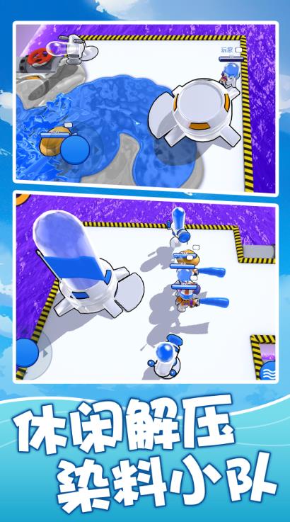 Ϸ׿ֻ  v1.0.1ͼ3