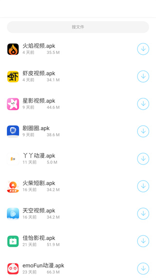 ٷapp  v1.2ͼ2