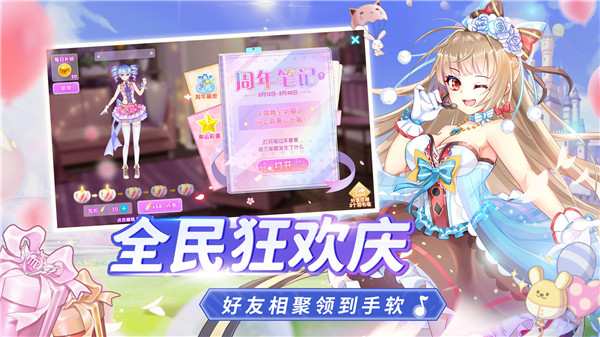 ȫǼ԰ɶԺ˺Űװ׿  v2.12.2615ͼ2