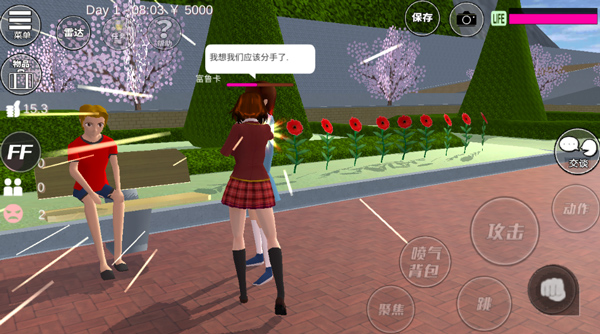 ӣУ԰ģ׷纺¹ٷ  v1.041.12ͼ2