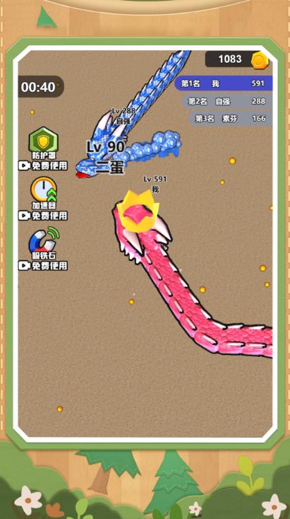 λ̰Ϸ׿  v1.1.0ͼ2