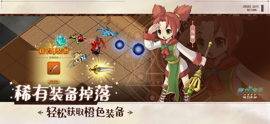 ħιٷ  v1.6.7ͼ3