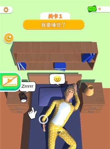 ˯ģԺŮذװ°  v1.0ͼ3