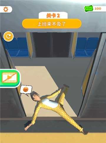 ˯ģԺŮذװ°  v1.0ͼ2