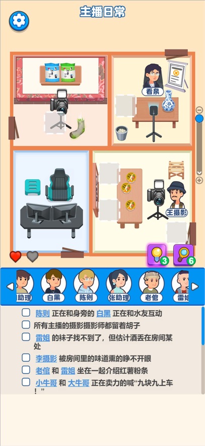 λϷ޹  v1.0ͼ2