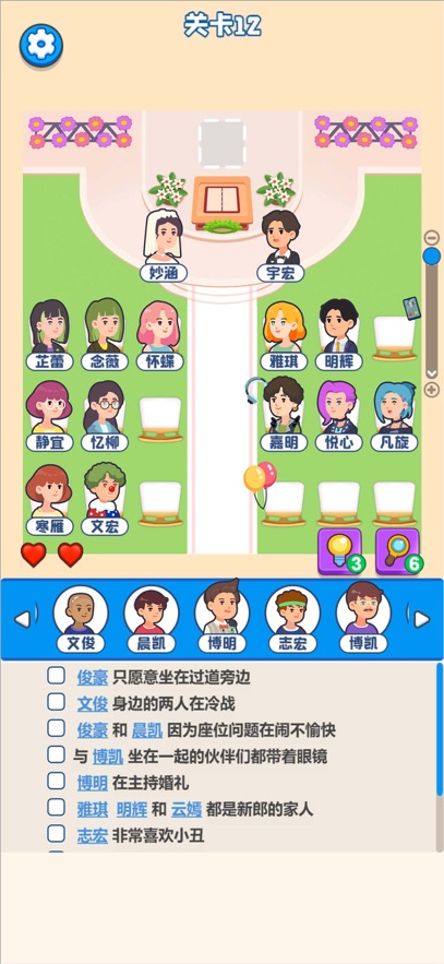 λϷ޹  v1.0ͼ3
