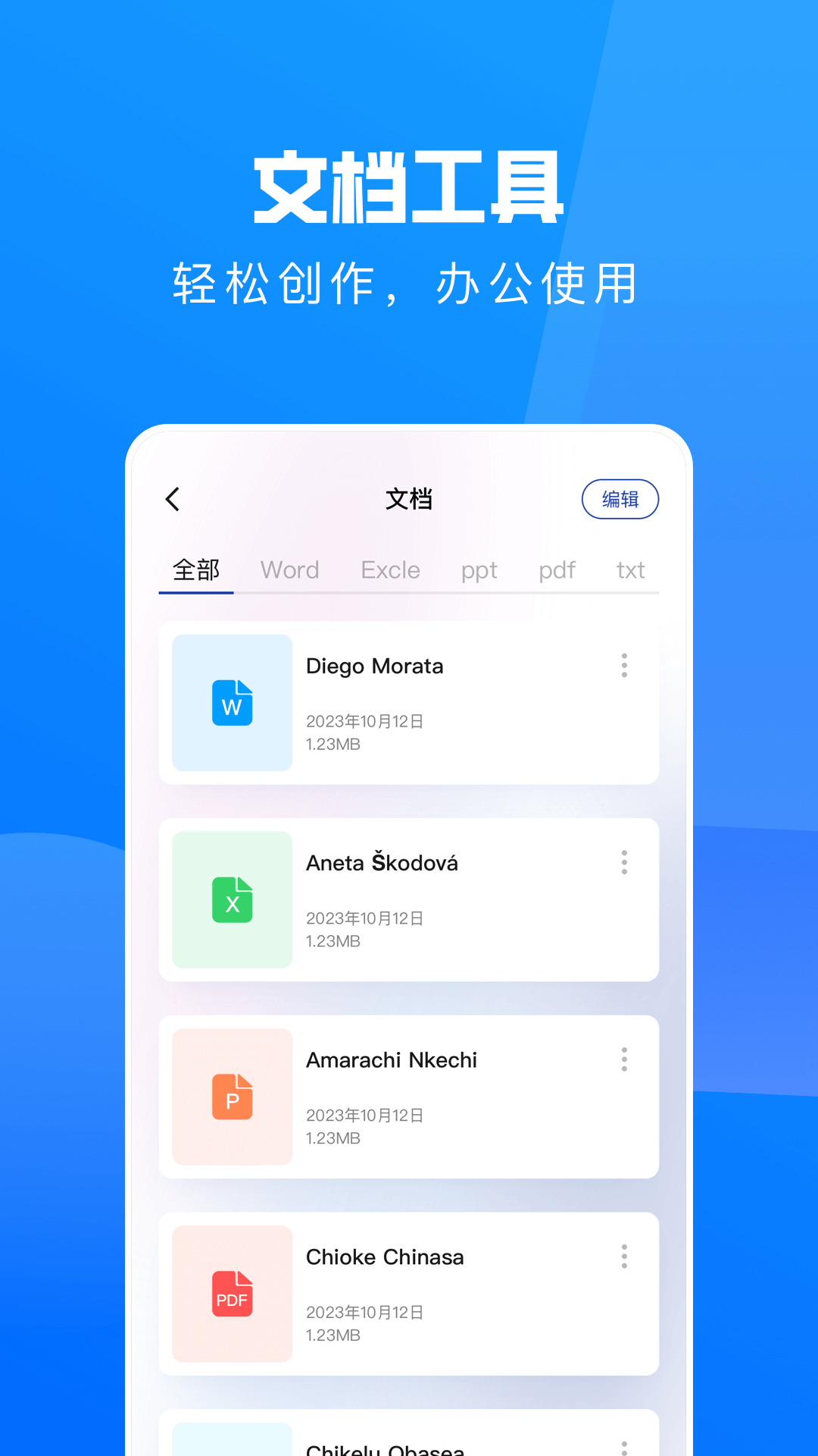 Ƶ¹ٷAPP  v3.8.9ͼ1