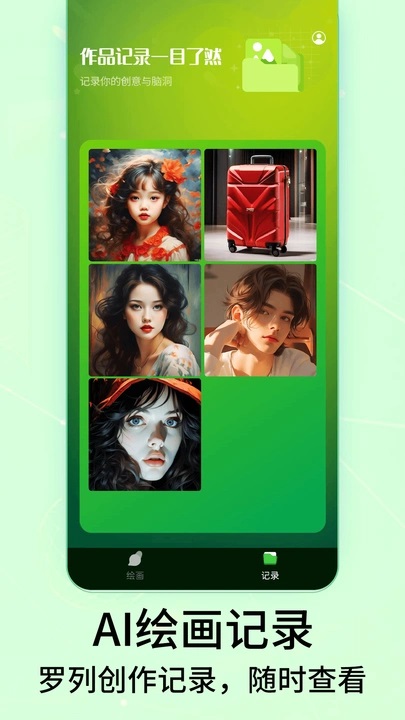 DeepArt滭ٷذװ  v1.0ͼ2