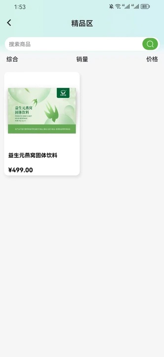 汦Դ̳app׿  v1.0.0ͼ3