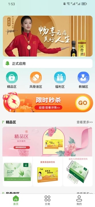 汦Դ̳app׿  v1.0.0ͼ2