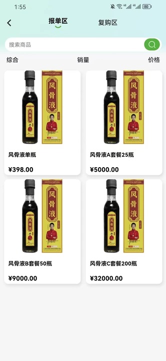 汦Դ̳app׿  v1.0.0ͼ1