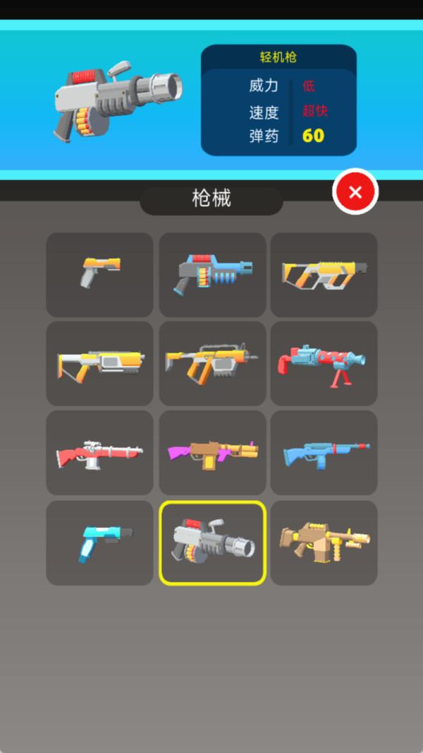 ԮжϷ׿  v189.1.1ͼ1
