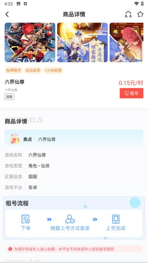 ۿֻ  v1.0.8ͼ2