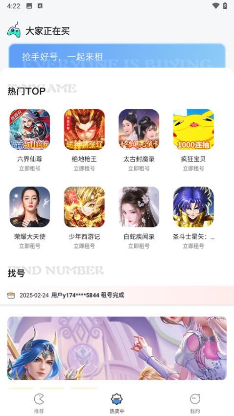 ۿֻ  v1.0.8ͼ3