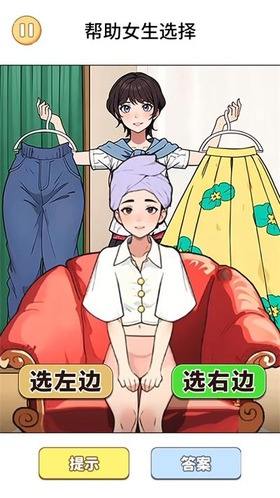 ѡϷٷ  v1.0ͼ2