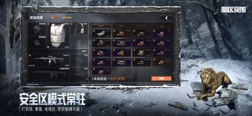 ͻΧٷֻ  v1.0.157ͼ2