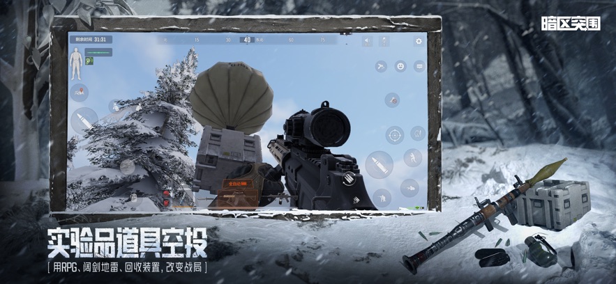 ͻΧٷֻ  v1.0.157ͼ3