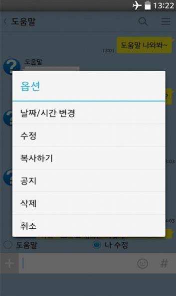 talkmaker׿غ  v3.8.8.27ͼ1