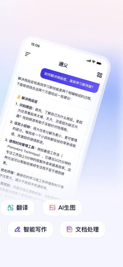 ͨǧٷ  v3.26.0ͼ1