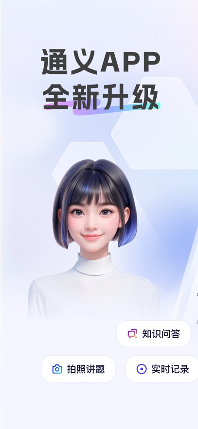 ͨǧٷͼƬ4