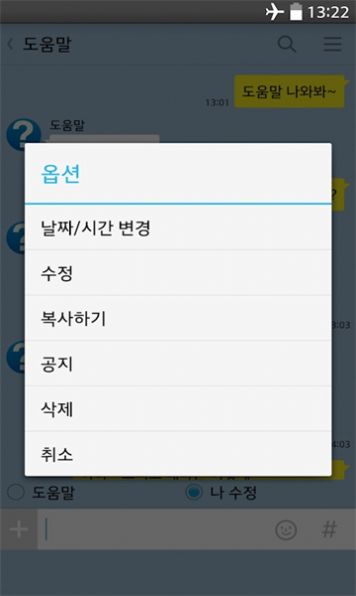 talkmaker׿غ  v3.8.8.27ͼ3