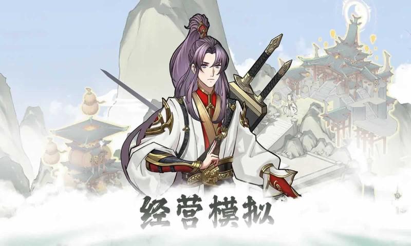 ҵϷ޹°  v1.0ͼ2