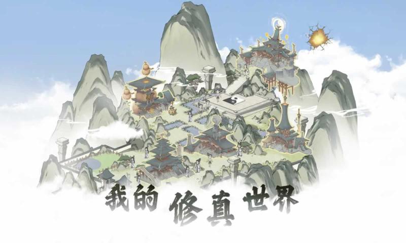 ҵϷ޹°  v1.0ͼ3