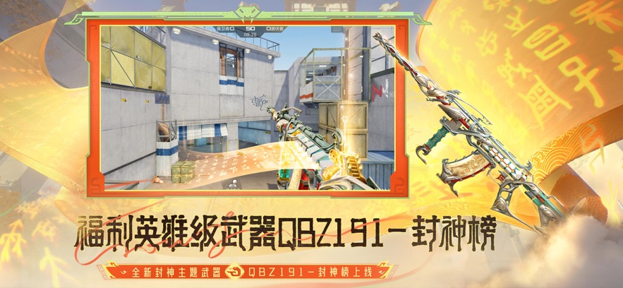 Խǹս߾ֹ汾ٷ°  v1.0.440ͼ2